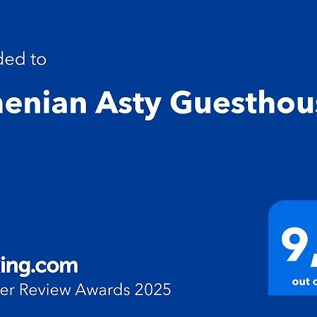 Athenian Asty Guesthouse מראה חיצוני תמונה