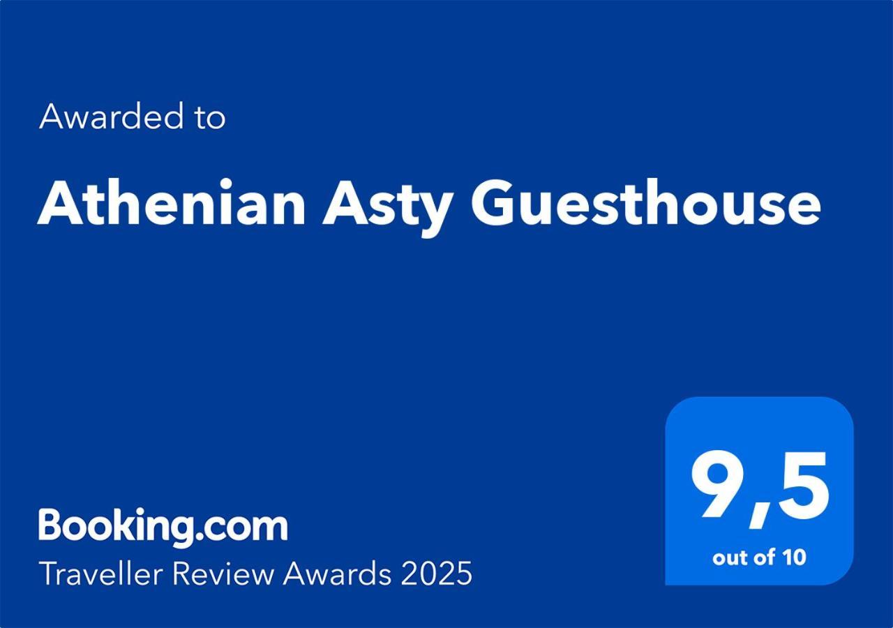 Athenian Asty Guesthouse מראה חיצוני תמונה